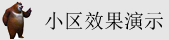日女被操